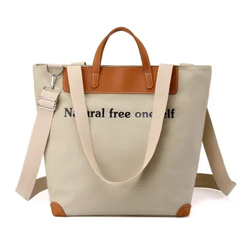 Холщовая сумка для студентов колледжа, сумка для занятий в классе, сумка через плечо большой емкости, женская литературная и художественная женская сумка